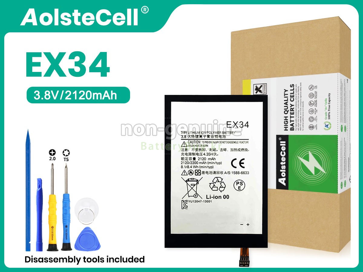Motorola XT1055 대체 배터리