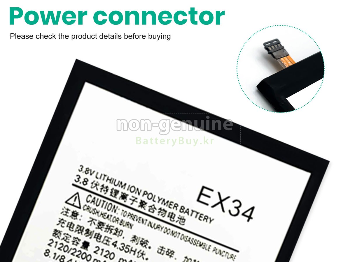 Motorola XT1055 대체 배터리
