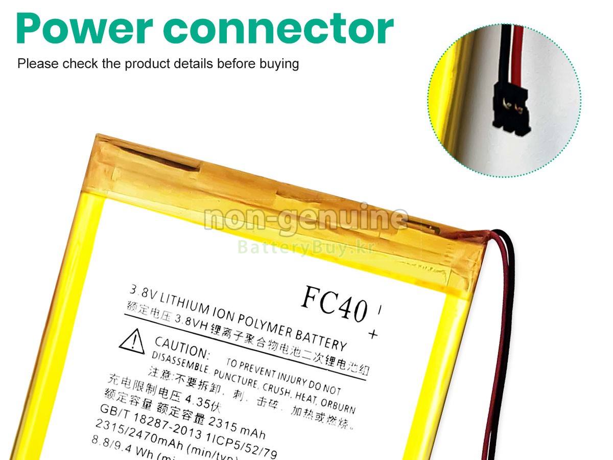 Motorola FC40 대체 배터리