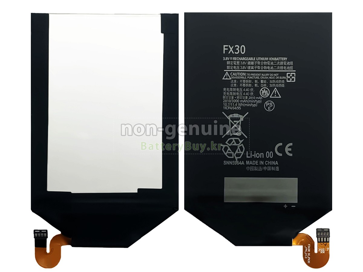 Motorola FX30 대체 배터리