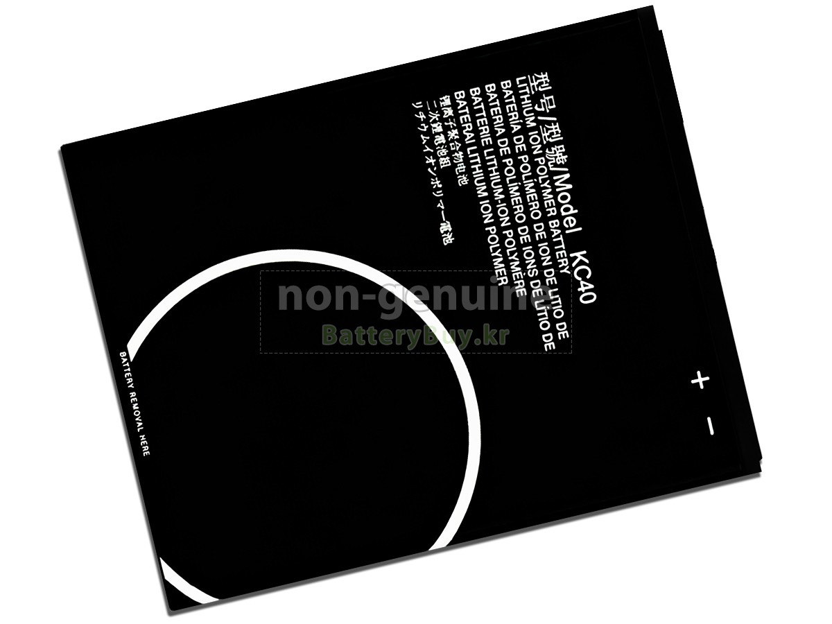 Motorola KC40 대체 배터리