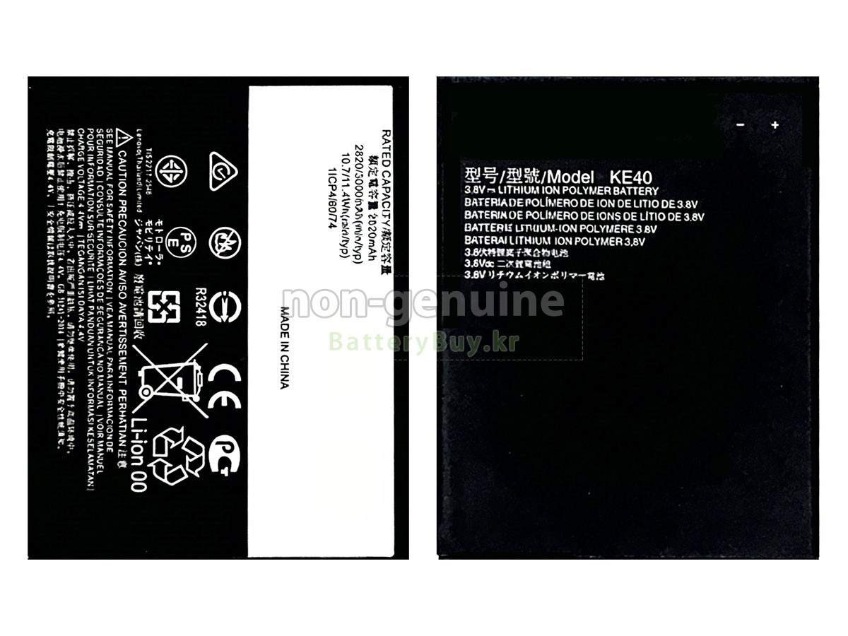 Motorola E (6TH GEN) 대체 배터리