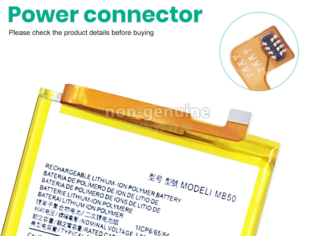 Motorola MB50 대체 배터리
