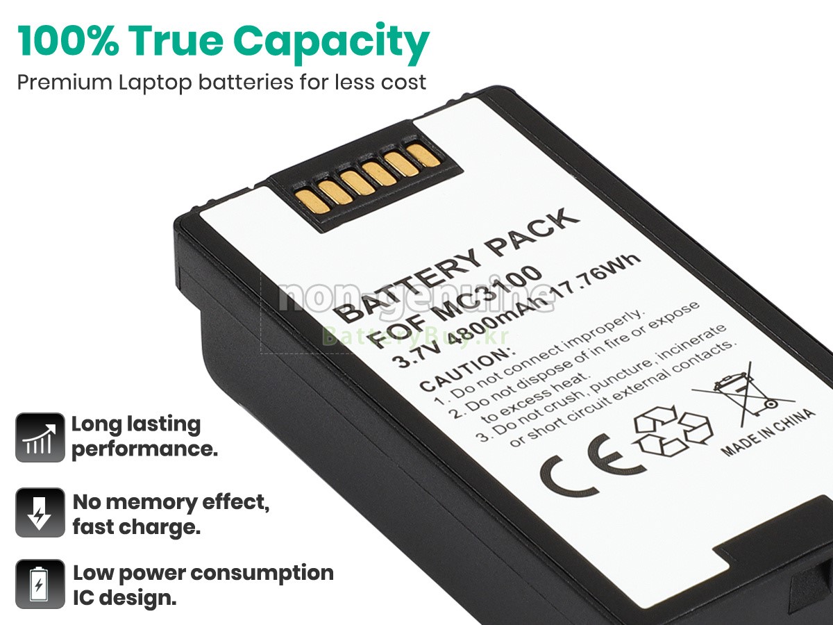 Motorola MC3190R 대체 배터리