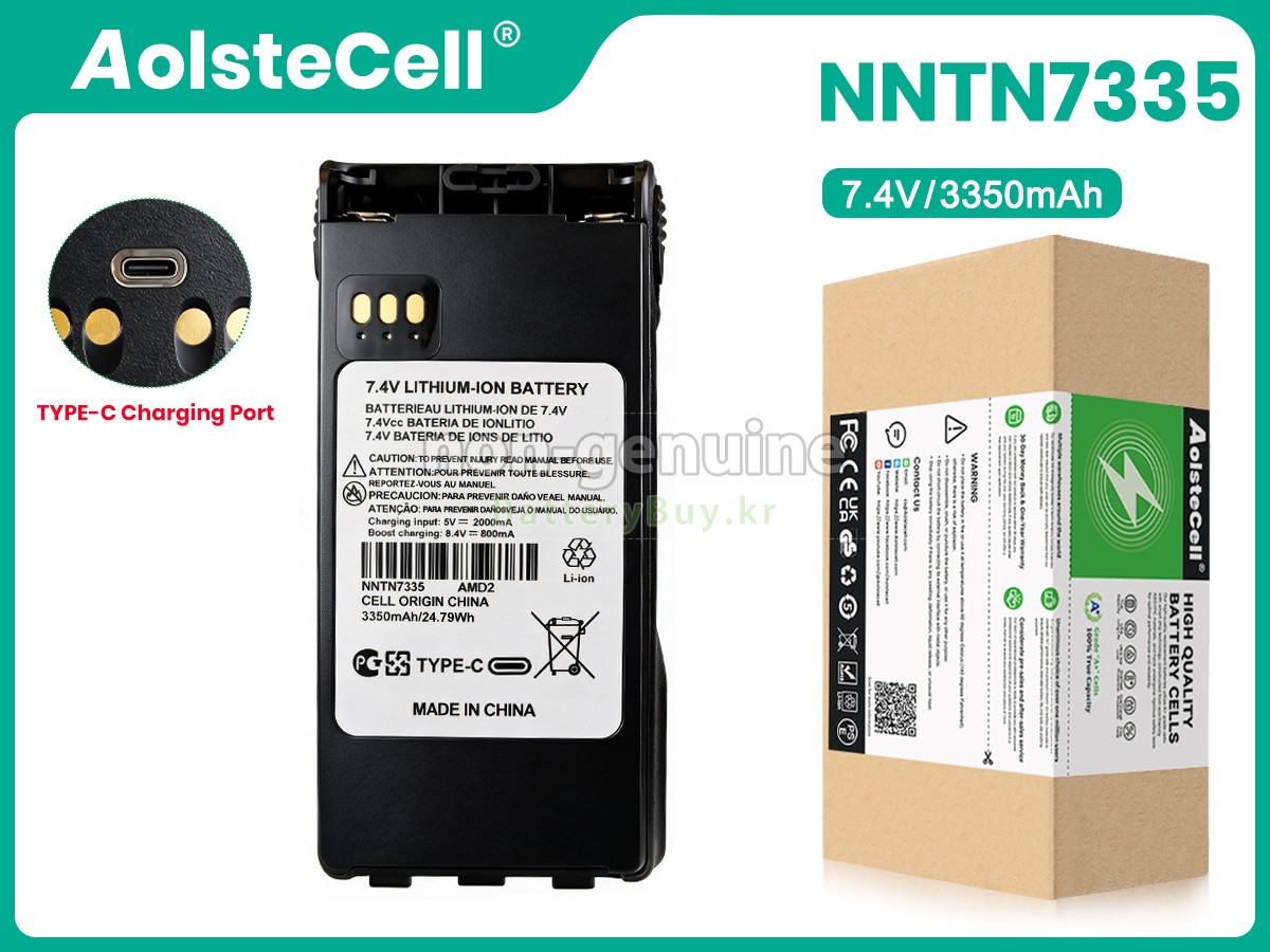 Motorola NNTN7335B 대체 배터리