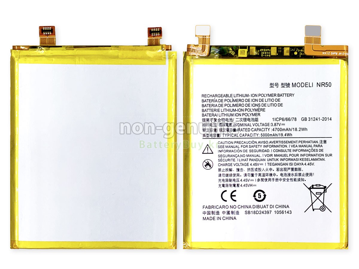 Motorola EDGE X30 대체 배터리