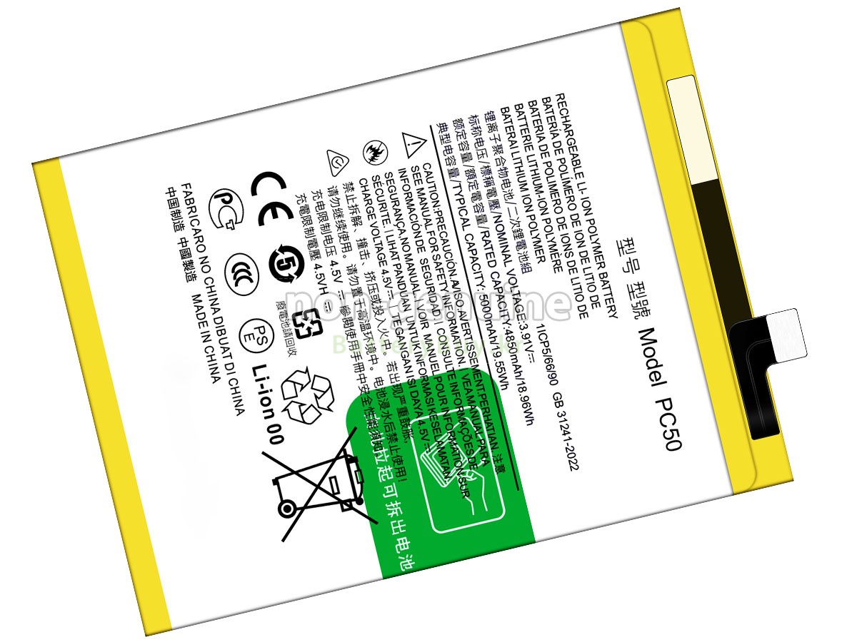 Motorola PC50 대체 배터리