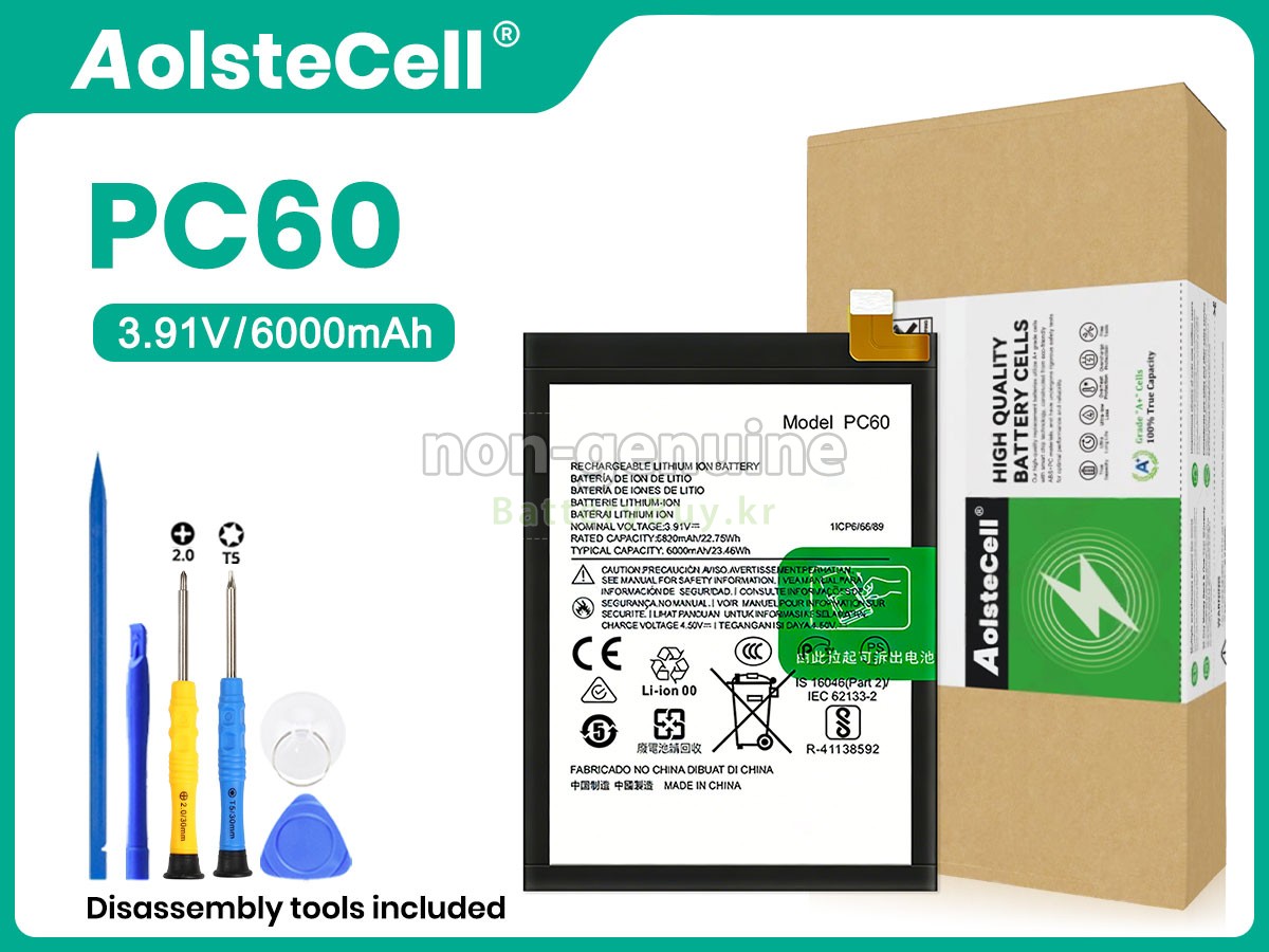 Motorola PC60 대체 배터리