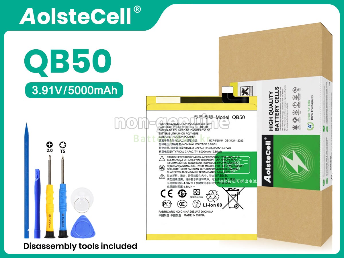 Motorola QB50 대체 배터리