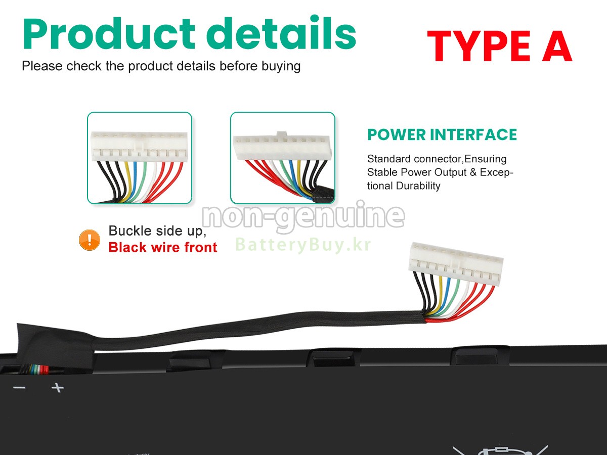 MSI STEALTH GS77 12UE 대체 배터리