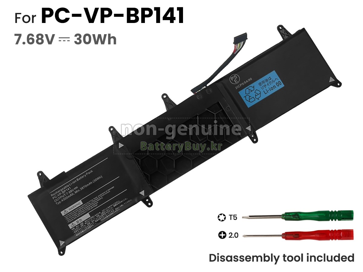 NEC PC-VP-BP141(2ICP5/54/90) 대체 배터리