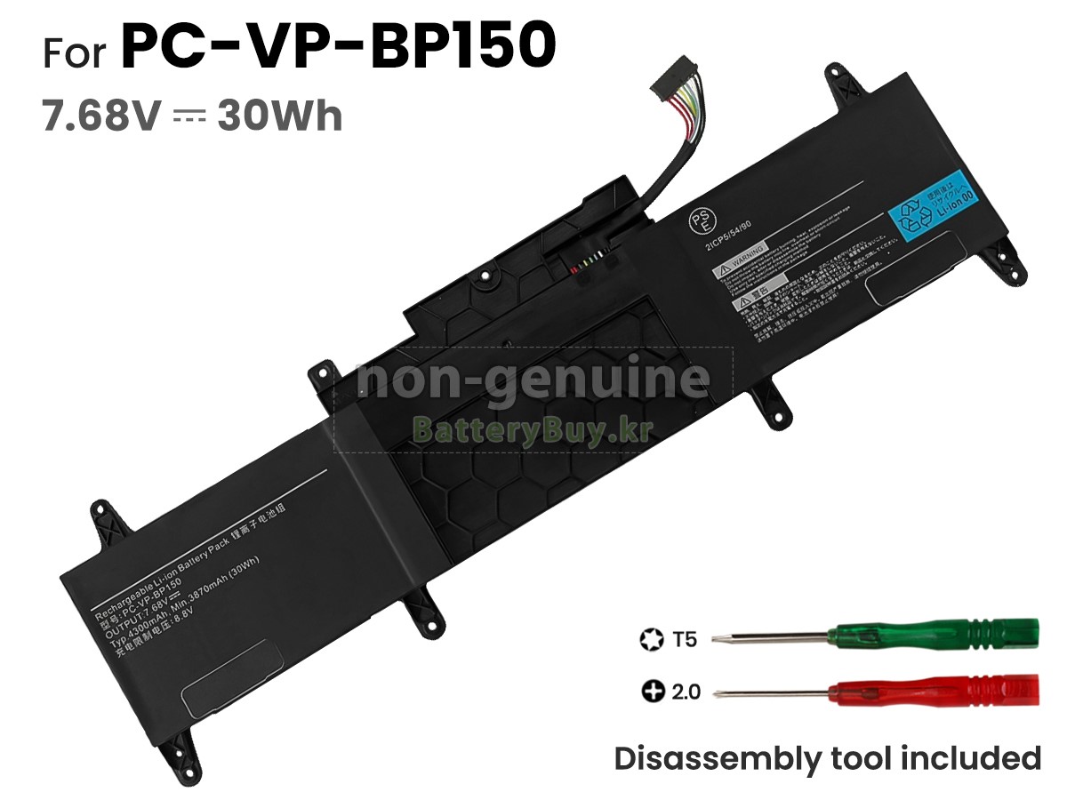 NEC PC-VP-BP150(2ICP5/54/90) 대체 배터리