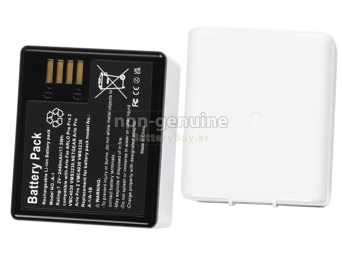 Netgear VMA4400 대체 배터리