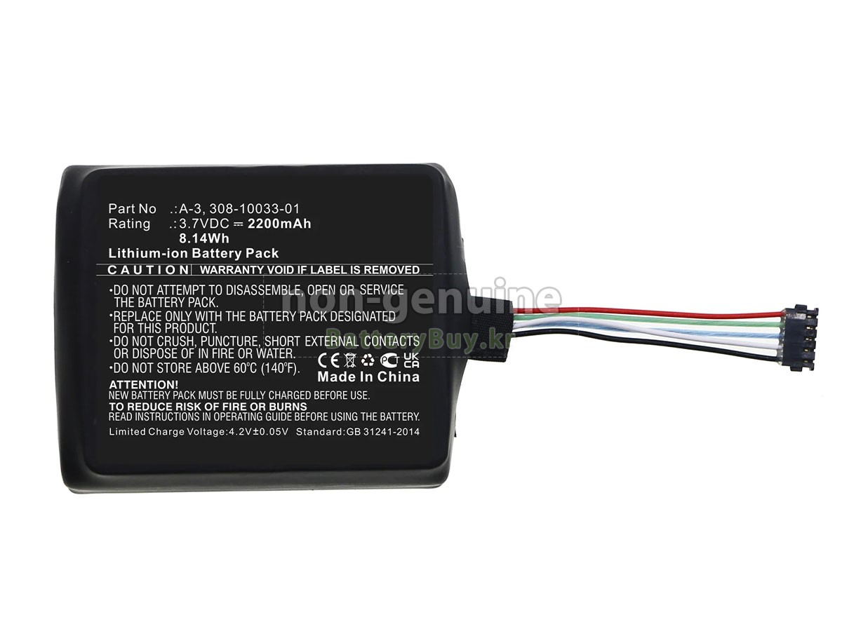 Netgear A-3 대체 배터리