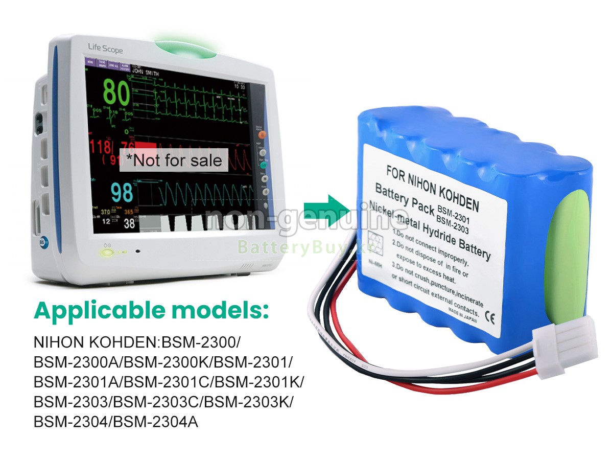 Nihon Kohden X062 대체 배터리