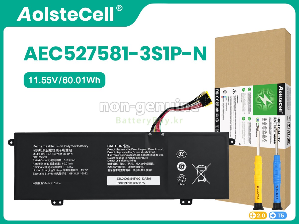 Ninkear AEC527581-3S1P-N 대체 배터리