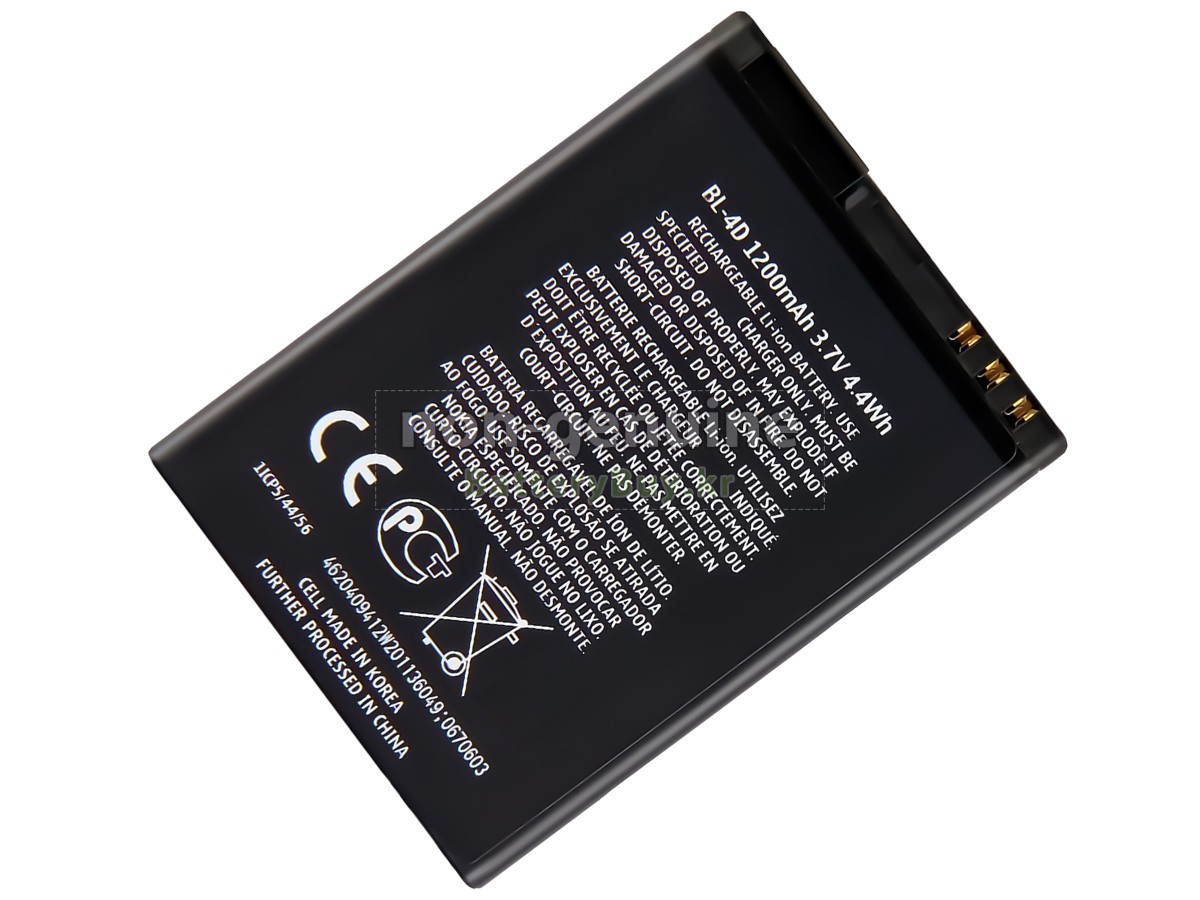 Nokia N97 MINI GOLD EDITION 대체 배터리
