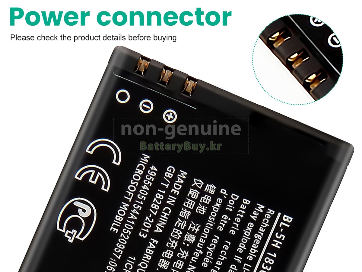 Nokia LUMIA 630 대체 배터리