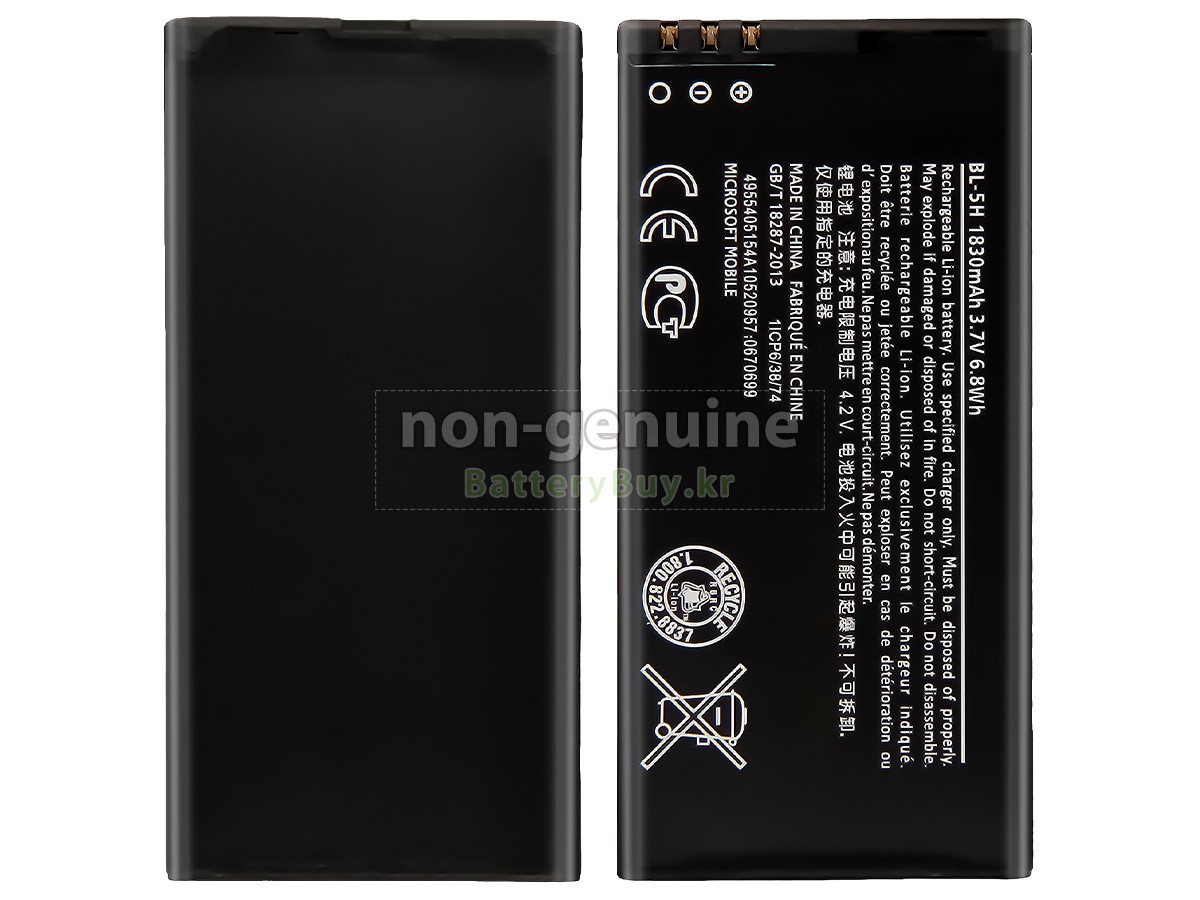 Nokia LUMIA 630 대체 배터리