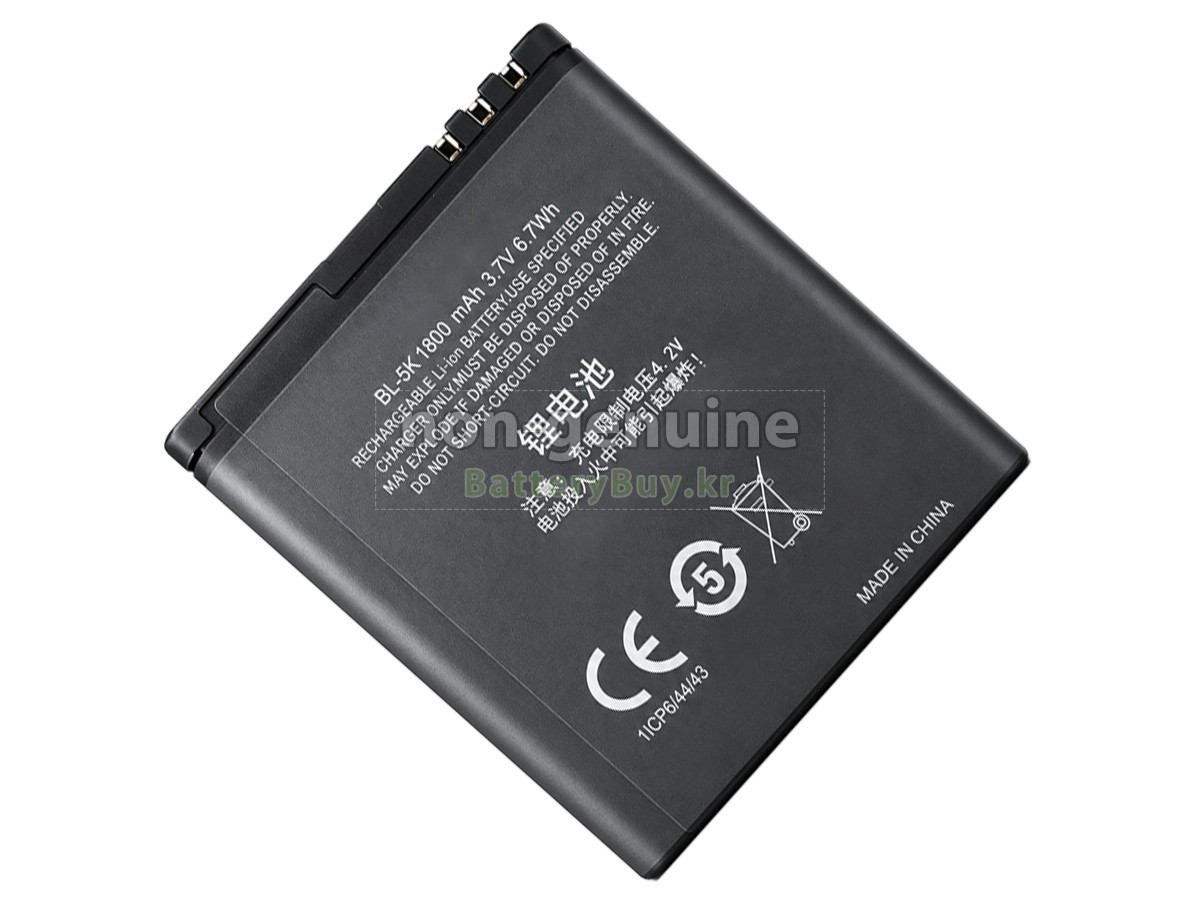 Nokia X7-00 대체 배터리