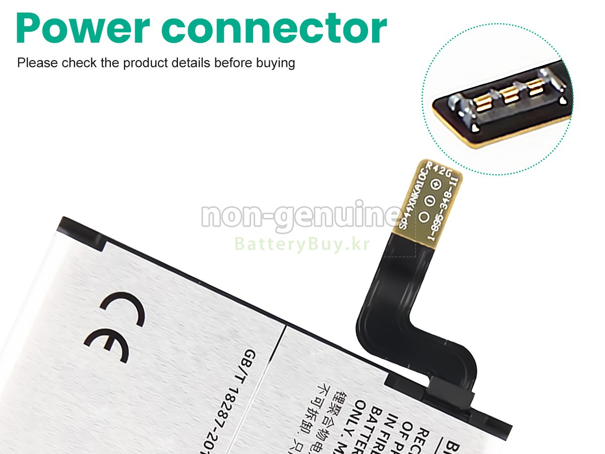 Nokia BP-4GWA 대체 배터리