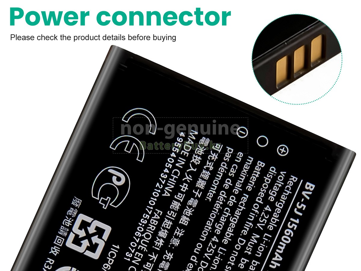 Nokia LUMIA 435 대체 배터리