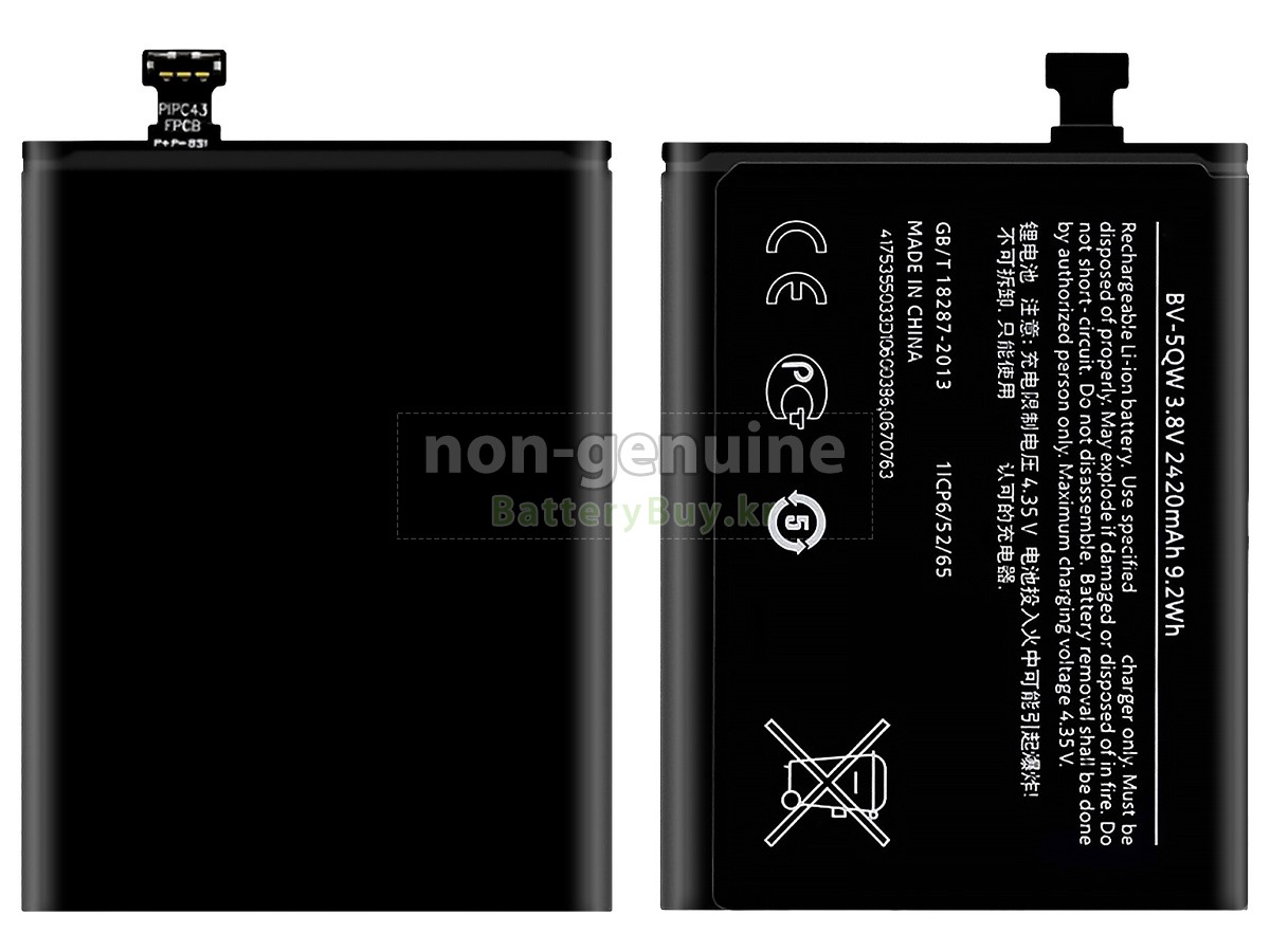 Nokia LUMIA 930 대체 배터리