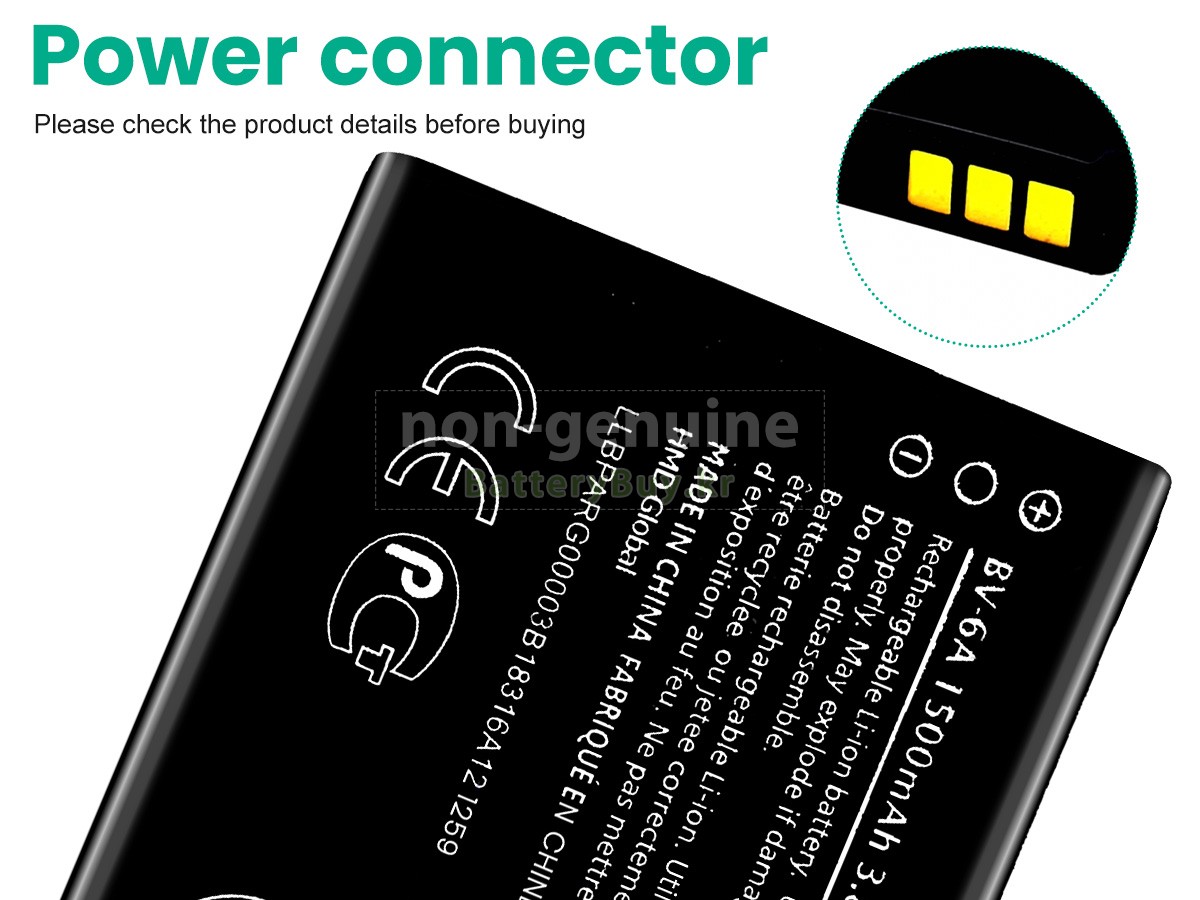 Nokia BANANA 2060 대체 배터리