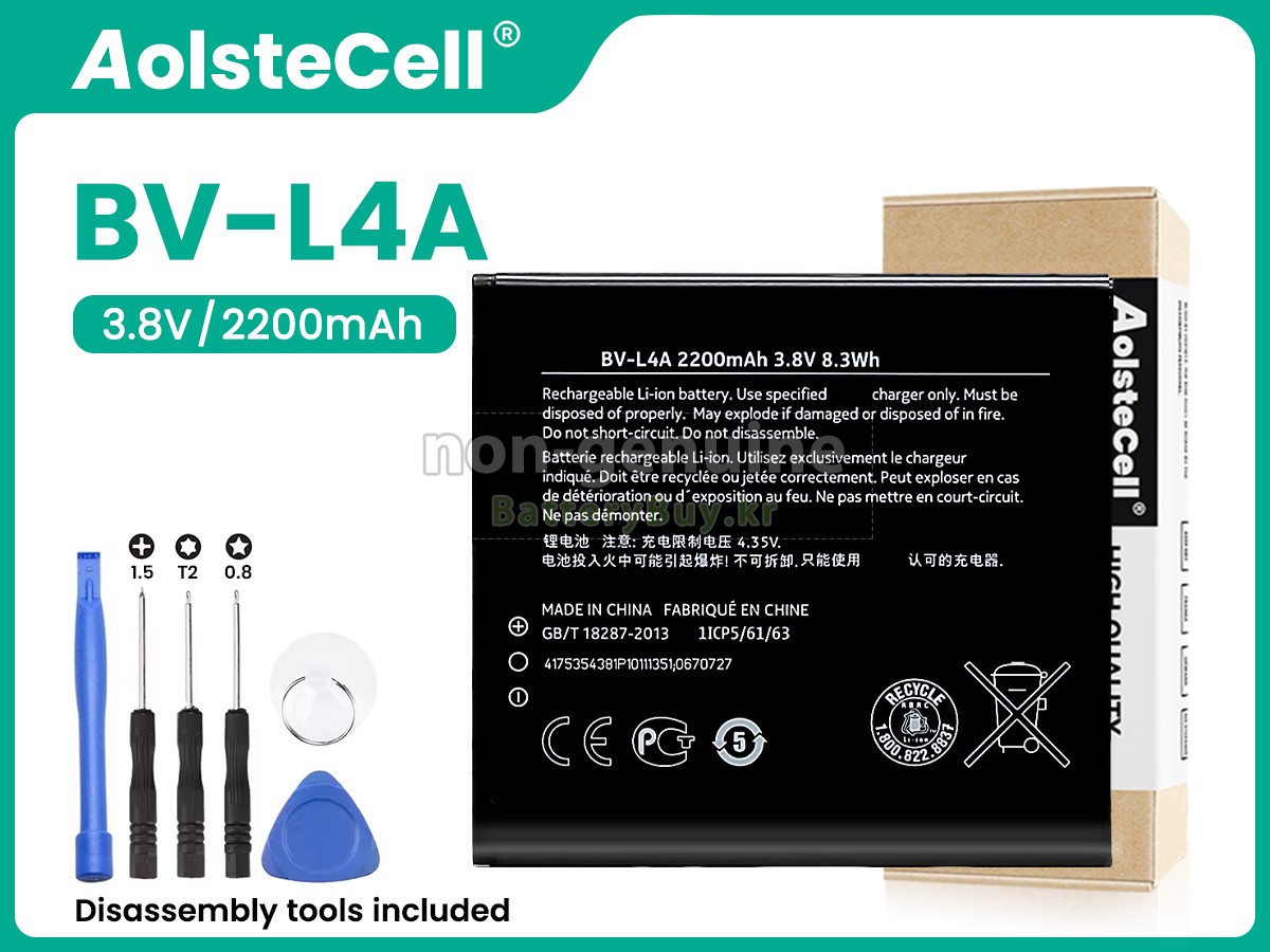 Nokia LUMIA 830 대체 배터리