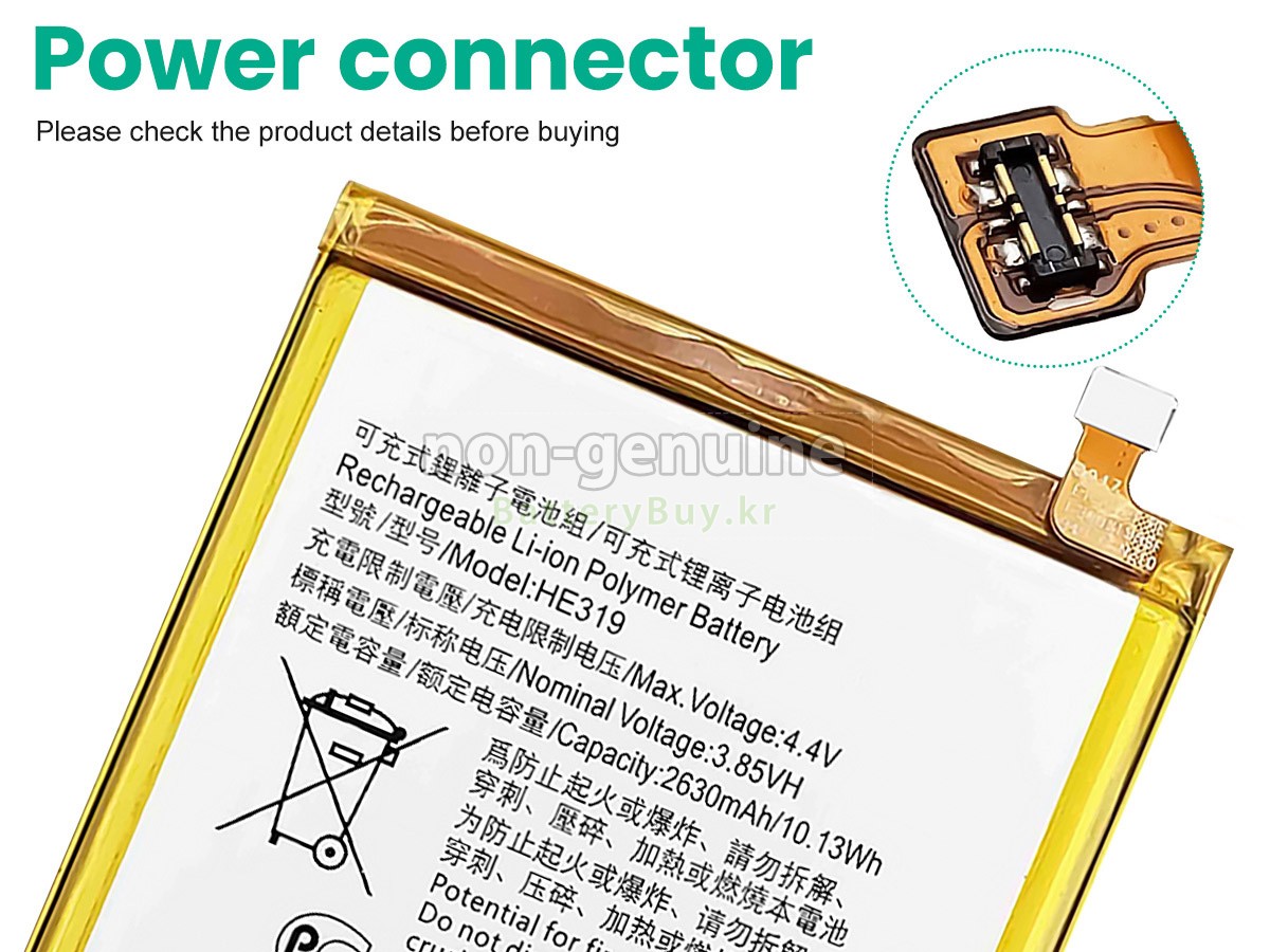 Nokia TA-1020 대체 배터리