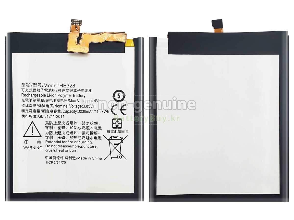 Nokia HE328 대체 배터리