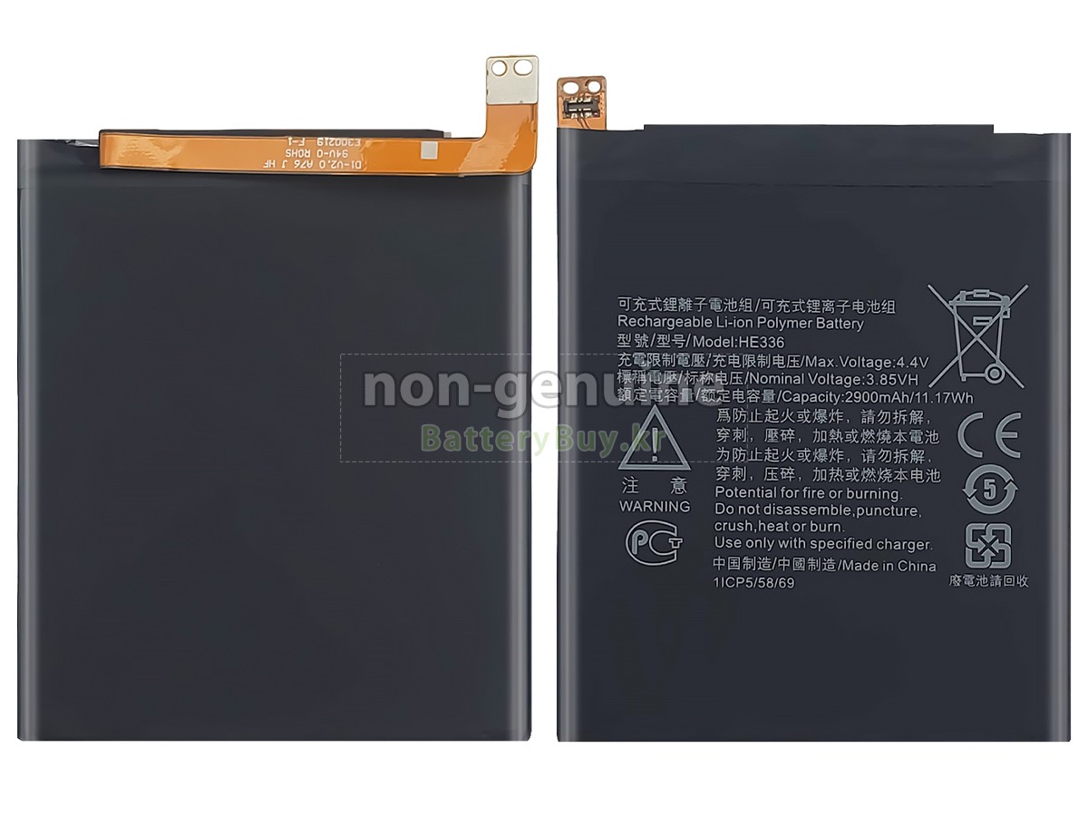 Nokia 5.1 대체 배터리