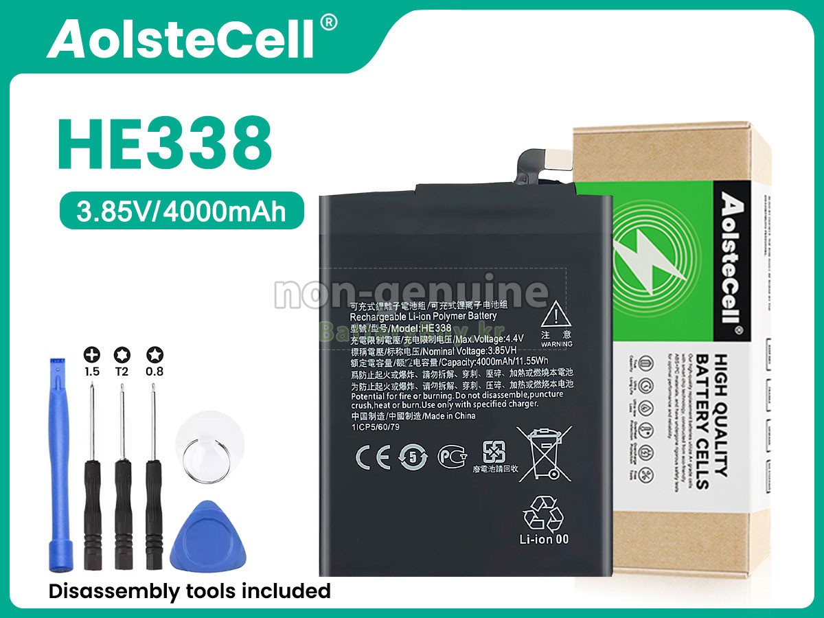 Nokia HE338 대체 배터리