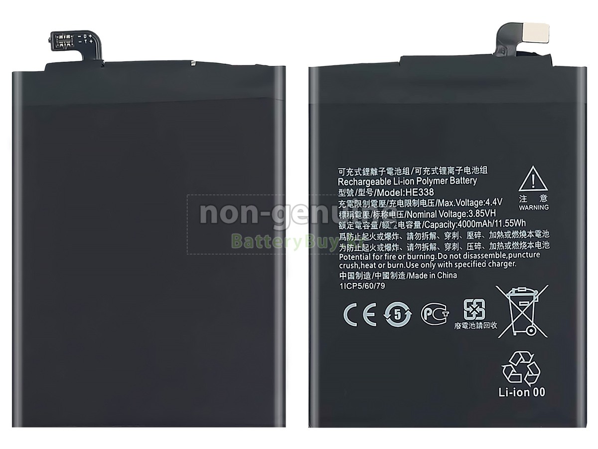 Nokia HE338 대체 배터리