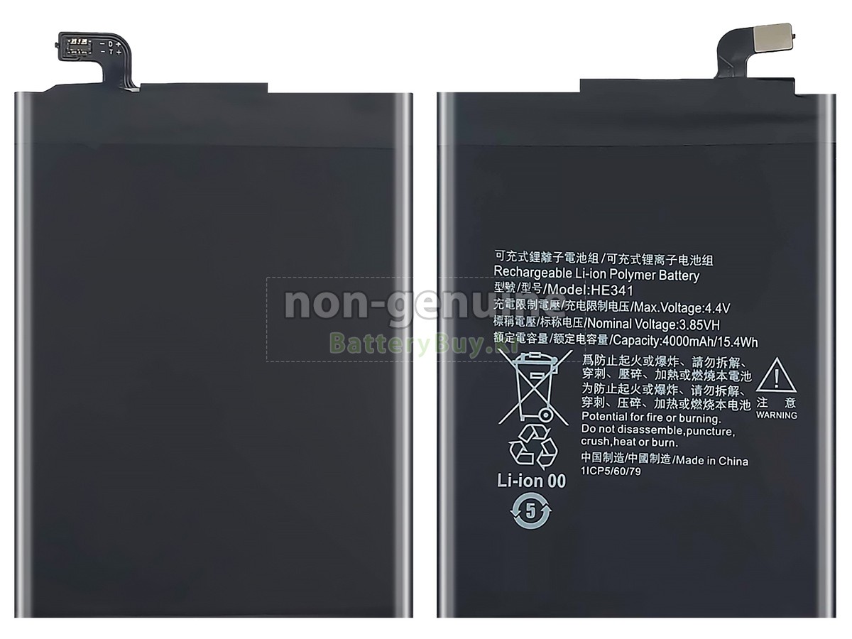 Nokia 2.1 PLUS 대체 배터리