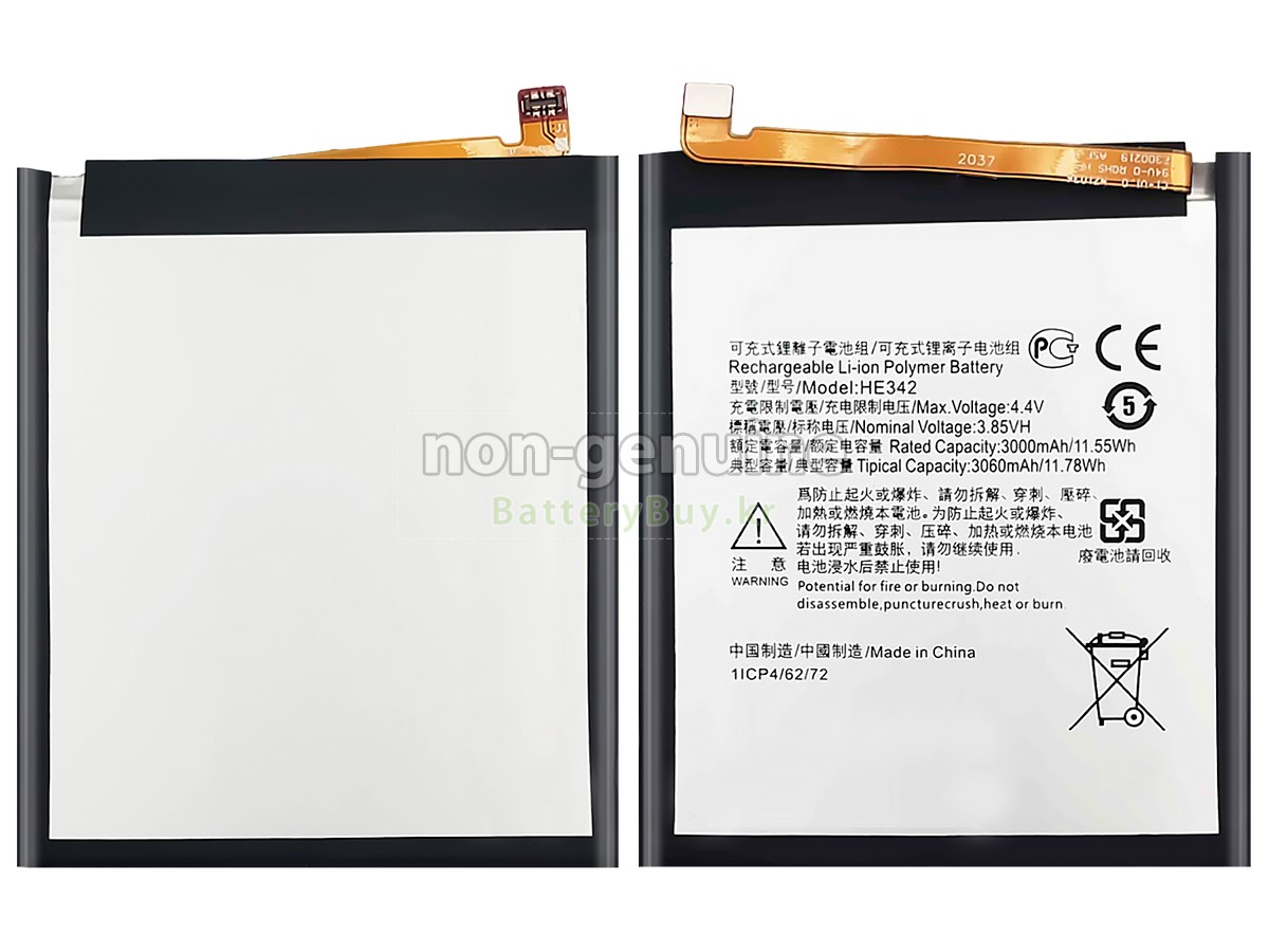 Nokia 5.1 PLUS 대체 배터리