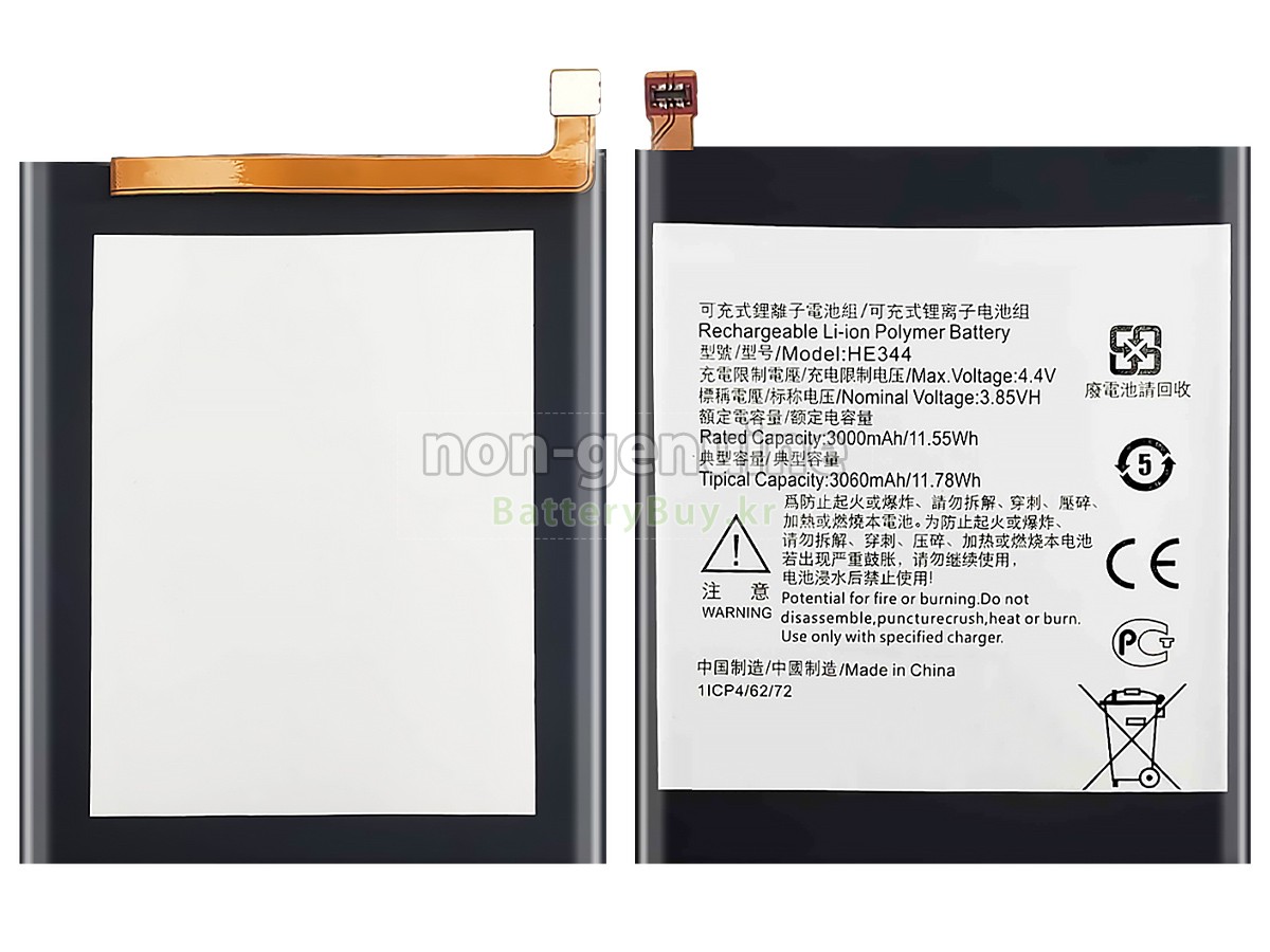 Nokia HE344 대체 배터리