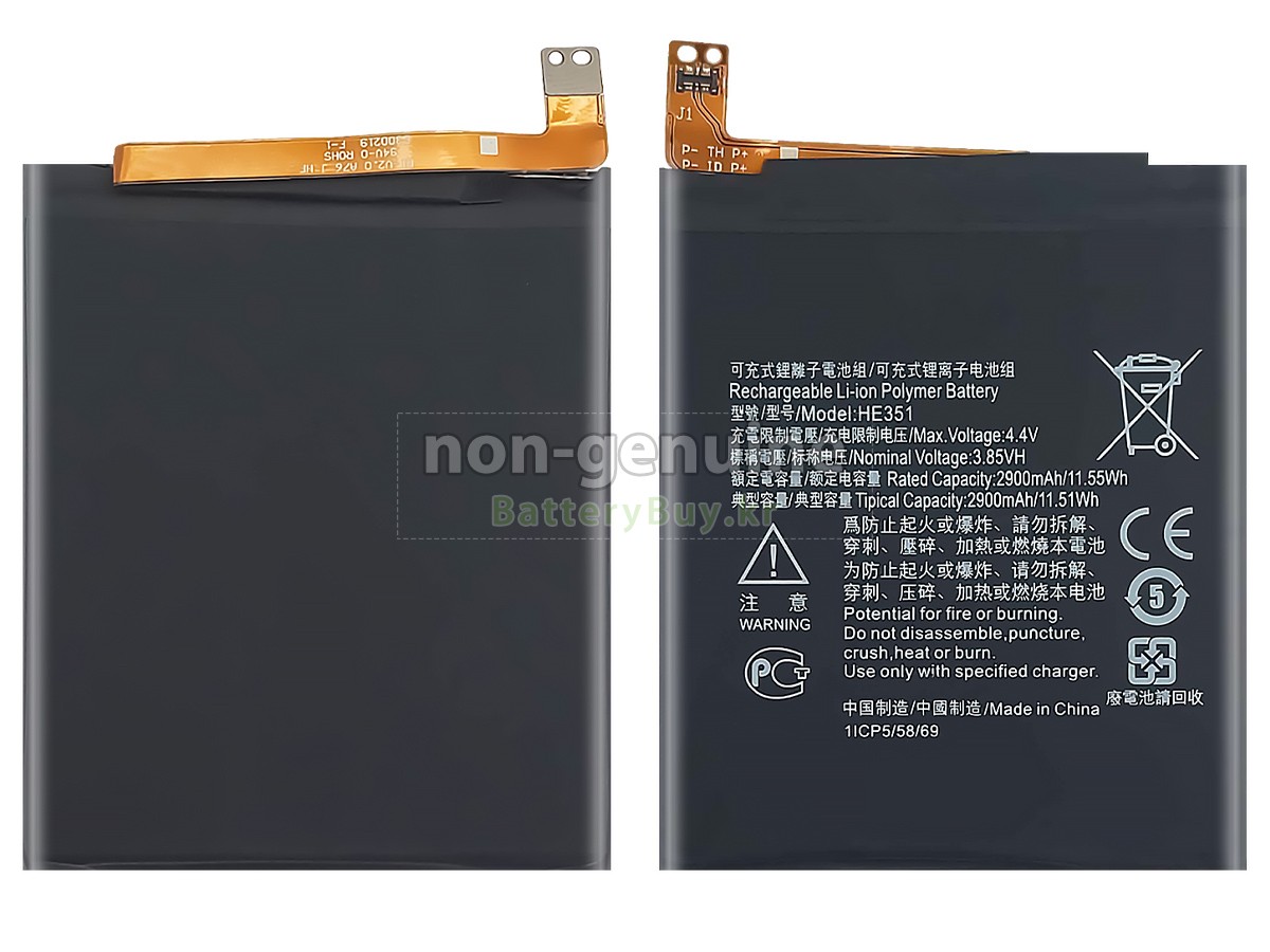 Nokia HE351 대체 배터리