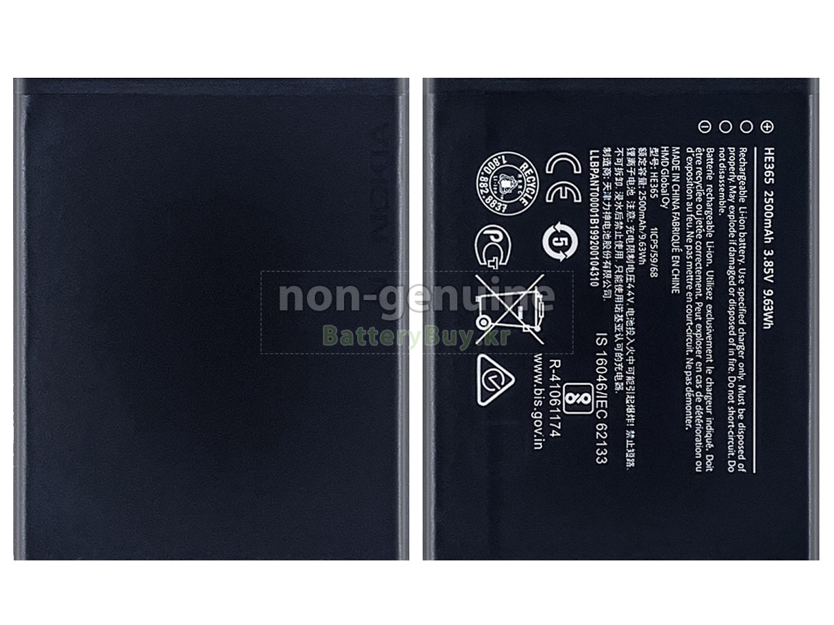 Nokia 1 PLUS TA-1111 대체 배터리