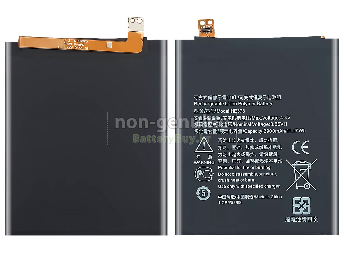 Nokia 3.1A TA-1140 대체 배터리