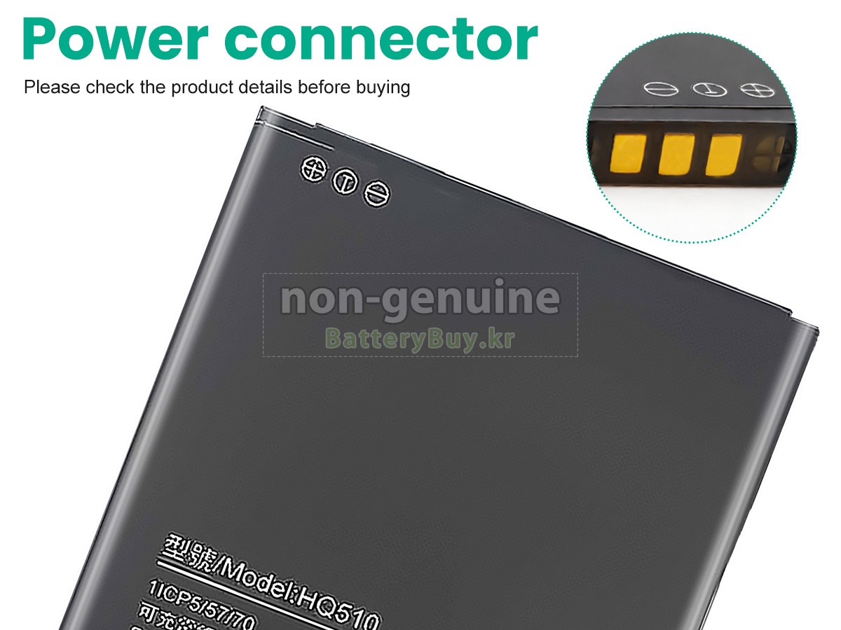 Nokia HQ510 대체 배터리