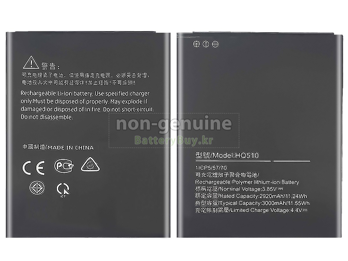 Nokia HQ510 대체 배터리