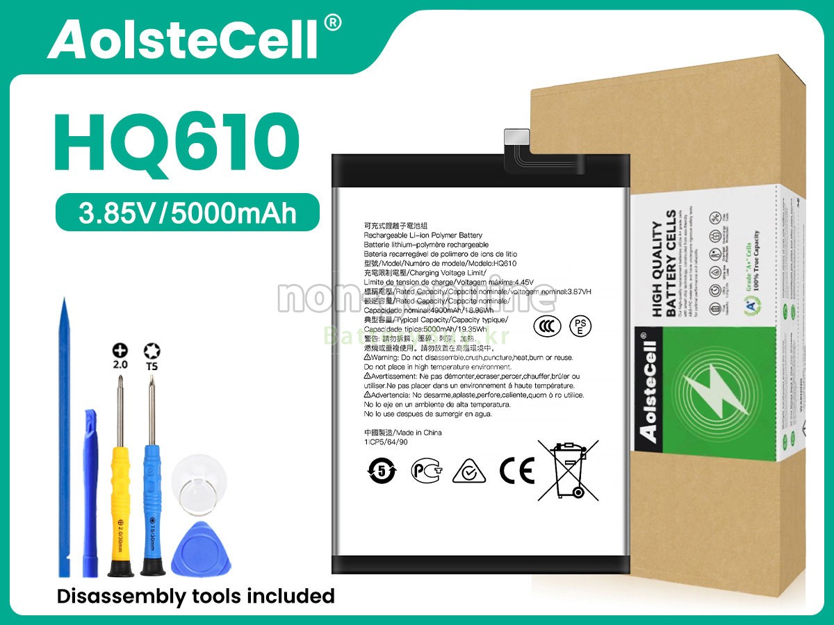 Nokia G42 5G 대체 배터리