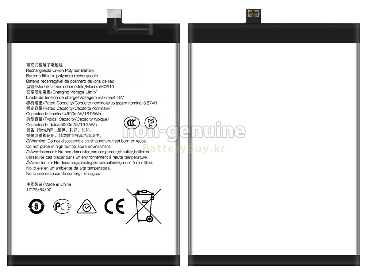 Nokia G42 5G 대체 배터리