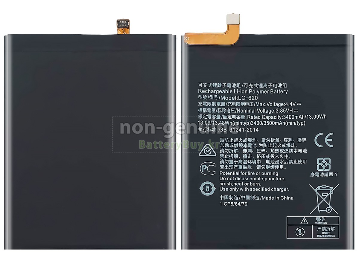 Nokia 7.2 TA-1181 대체 배터리