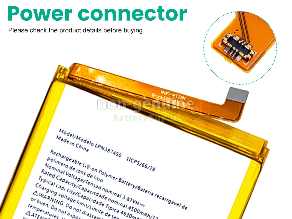 Nokia LPN387450 대체 배터리
