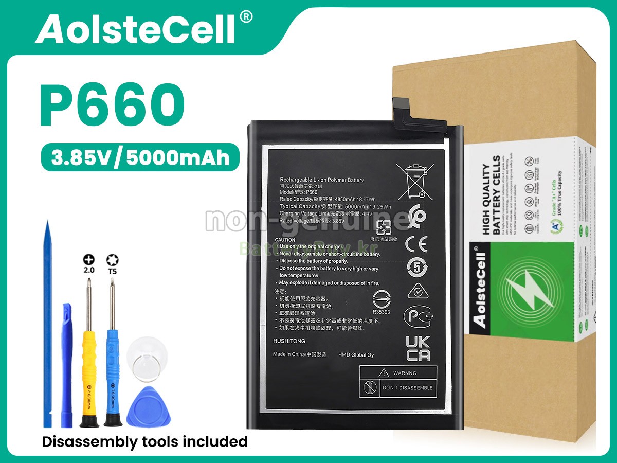 Nokia G50 5G 대체 배터리