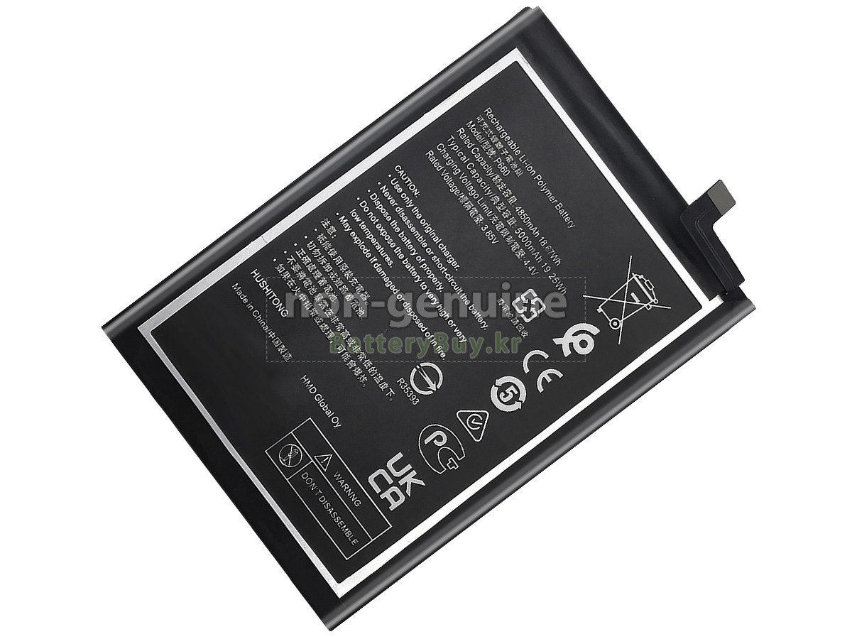 Nokia G50 5G 대체 배터리