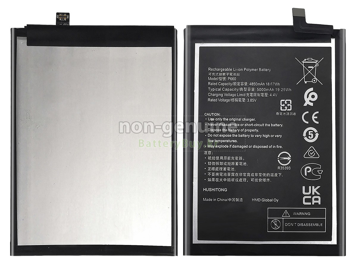 Nokia G50 5G 대체 배터리