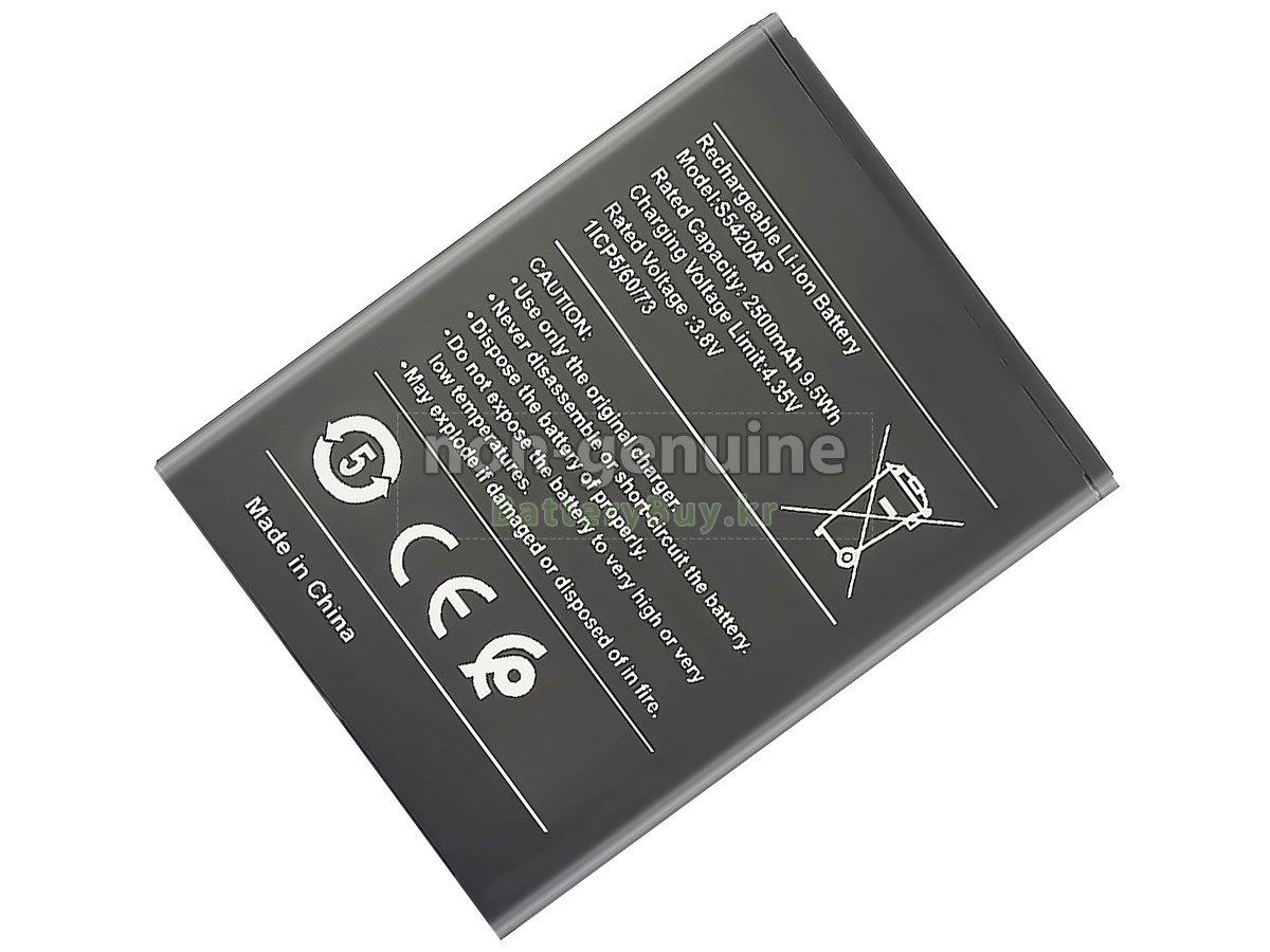 Nokia S5420AP 대체 배터리